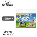 マナーウェア 男の子用 SSSS サイズ 52枚 ×2セット ユニ・チャーム 4520699661222