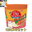 CIAO ちゅ〜る 120本入り ×3セット まとめ買い ちゅ〜るグルメ とりささみ海鮮バラエティ 4901133718793 いなば チャオ 猫用 おやつ チ...