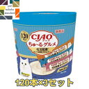 CIAO ちゅ〜る 120本入り ×3セット まとめ買い ちゅ〜るグルメ 毛玉配慮 まぐろ海鮮バラエティ 4901133719233 いなば チャオ 猫用 おや...