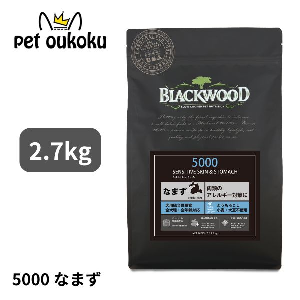 ֥åå 5000 ʤޤ 2.7kg BLACKWOOD 4562210501204 ֤ää ɥåա ǯ