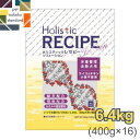 ホリスティックレセピー ライス&チキン ライト 6.4kg 4516950110912 体重管理 去勢犬用 ドッグフード 小麦不使用 送料無料 総合栄養食