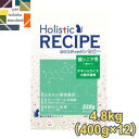 ホリスティックレセピー 猫シニア 7才から 4.8kg 4516950006147 キャットフード 高齢猫用 小麦不使用 送料無料 総合栄養食 毛玉(ヘアボール...