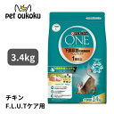 ピュリナワン キャット 下部尿路の健康維持 F.L.U.T.H.ケア 1歳以上 チキン 3.4kg ×2個 9300605143579