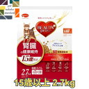 ビューティープロ キャット 腎臓の健康維持 15歳以上 2.7kg 4902112046739 送料無料