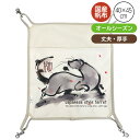 LIP3028 デザインプリントハンモック(キャンバス) 40x45 #24 オールシーズン フェレット ハンモック 寝袋 キャンバス コットン 丈夫 頑丈 厚...