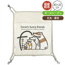LIP3028 デザインプリントハンモック(キャンバス) 40x45 #25 オールシーズン フェレット ハンモック 寝袋 キャンバス コットン 丈夫 頑丈 厚...