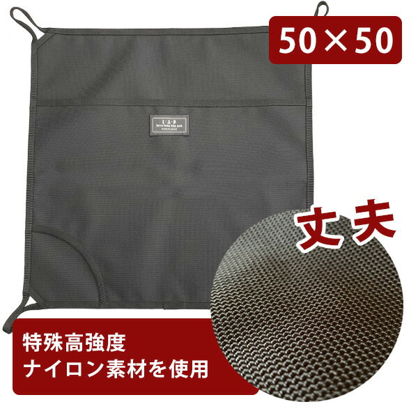 LIP3047 強力糸ナイロンフェレットハンモック　50×50cm【オールシーズン】【丈夫】【頑丈】【多頭飼い】フェレット ハンモック 丈夫 特殊高強度ナイロン ストロンテックス ナイロン 噛み癖 動画