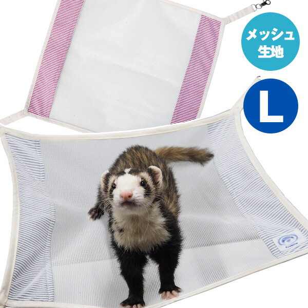 接触冷感　小動物のひんやりハンモック　Sサイズ　青ボーダー　ハンドメイド【HLS_DU】　関東当日便