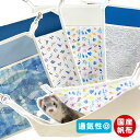 【1～2営業日出荷】KZM ペットベッド 小型犬用 中型県犬用 猫用 ベッド アウトドア 洗える ドッグコット キャンプ ペットベッド 脚付き 折り畳み ファー カバー付き 丸洗い可能 組立簡単 屋外 旅行 キャリーバッグ 転倒防止 安定 k22t1c03 カズミ