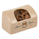 マルカン CASA ゴールデンの清潔サンドルーム (T1)ゴールデンハムスター ハムスター 小動物 サンドルーム トイレ トイレ用品 陶器 砂浴び 砂浴び場 陶...