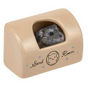 マルカン CASA ジャンガリアンの清潔サンドルーム (T1)ジャンガリアンハムスター ハムスター 小動物 サンドルーム トイレ トイレ用品 陶器 砂浴び 砂浴...
