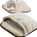 マルカン CASA ハリネズミのふんわり包み込むベッド(T1)小動物 ハリネズミ 用品 冬用 保温 寒さ対策 ハウス ふとん 抗菌 防臭(NK)【お取り寄せ】