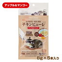 マルカン CASA ハリネズミ・モモンガのチキンピューレ アップル&マンゴー(T1) ハリネズミフクロモモンガ フェレット 小動物 用品 おやつ フード レトル...