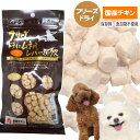 ママクック フリーズドライのムネ肉 レバーミックス 18g 犬 猫 小動物 ドッグ フード エサ おやつ 国産 鶏肉 むね肉 レバー フリーズドライ 小粒 無添...