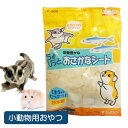 ピッコリーノ ちょびっと おさかなシート(T2) ハムスター モモンガ 小動物 フード おやつ (NK)【お取り寄せ】【メール便可】