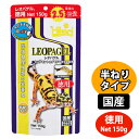 【お取り寄せ】キョーリン レオパゲル 徳用150gヒョウモントカゲモドキ レオパ レオパードゲッコー 爬虫類 トカゲ ヤモリ 栄養食 フード エサ ゲル（NK）