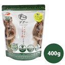 小動物用プレミアムフード Fラボ デグー 400g小動物 フード えさ おやつ デグー専用フード 主食 ペレット オールステージ(NK)