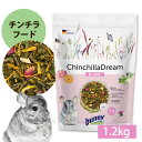 バニーネイチャー チンチラドリーム ベーシック 1.2kg(F4)チンチラ 小動物 フード 餌 添加物不使用 エサ ジュピター(NKK)