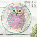 ラウンドボード フクロウ 鳥 ふくろう 梟 雑貨 インテリア 壁掛け 木製 エスニック アジアン ウォールデコ オブジェ アジアン雑貨 木彫り ウェルカムプレー...