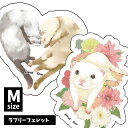 オリジナルフェレットステッカー ラブリーフェレットフェレット イタチ 鼬 ステッカー シール UV加工 防水 デコレーション イラスト キャラクター かわいい ...