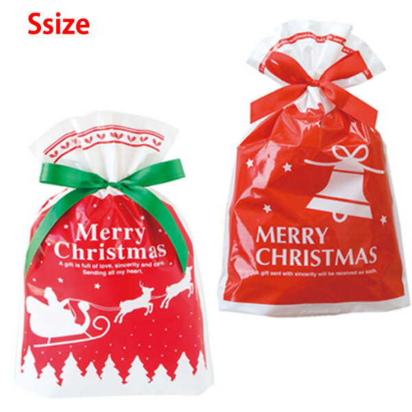 クリスマスギフトラッピング袋 リボン付き巾着S(1枚) フェレット プレゼント 贈り物 ギフト ラッピング クリスマス【メール便可】