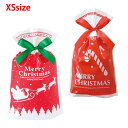 クリスマスギフトラッピング袋 リボン付き巾着XS(1枚) フェレット プレゼント 贈り物 ギフト ラッピング クリスマス【メール便可】