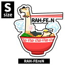 オリジナルフェレットステッカー RAH-FEreN Sサイズ(s-088-s)フェレット イタチ 鼬 ステッカー シール UV加工 防水 デコレーション イラス...