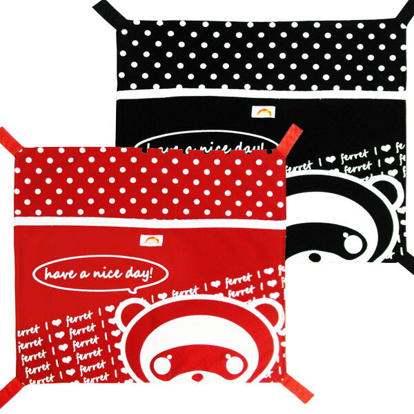 【RB】ILove ferret ハンモック(F2)【春物】【夏物】 フェレット ハンモック 寝袋