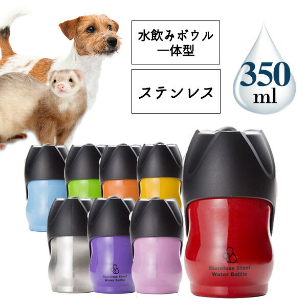 ルークラン　ループ　ステンレスボ