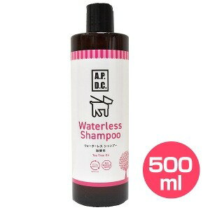 A.P.D.C. ウォーターレスシャンプー 詰替用500ml【水のいらない】【介護】犬 ドッグ フェレット 泡シャ..