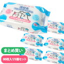 ■■■5個セット■■■【まとめ買い】流せるウェットティッシュ(5個セット)【お買い得】犬 ドッグ フェレット 除菌 洗浄 ケア セット 業務用 多頭飼い