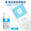 P. ピードット オイルコントロール ベーシックシャンプー 30ml 【臨床獣医師監修】犬 ドッグ フェレット 猫 小動物 メディカルトリマー お手入れ ボディケア 低刺激 皮膚 被毛 皮膚トラブル スキンケア シャンプー