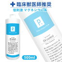 P. ピードット オイルコントロール ベーシックシャンプー 500ml 【臨床獣医師監修】犬 ドッグ フェレット 猫 小動物 メディカルトリマー お手入れ ボディケア 低刺激 皮膚 被毛 皮膚トラブル スキンケア シャンプー