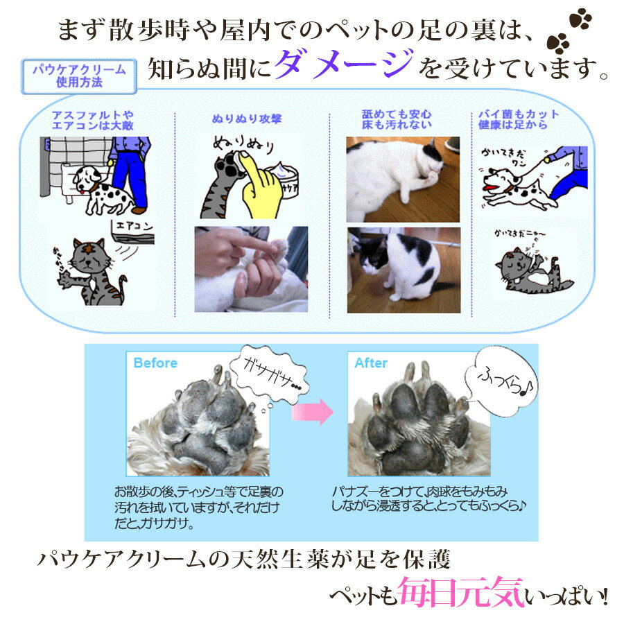 �ڽð�侩�ۥϥåԡ���������PANA-ZOO���ѥʥ������ѥ��������꡼���­΢�ݸ�ˡ�60g�� �ɥå� �ե���å� ǭ �ڥå� ���å� ������������ ���� ���奱�� ­΢ �������� �ҥ������� ��ʬ �ݸ� �ݼ� ̵���� �Υ󥢥륳���� ���꡼��