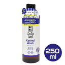 A.P.D.C. ケンネルウォッシュ 250ml【消臭】【掃除】犬 ドッグ ペット用掃除グッズ 清掃 洗剤 洗濯 殺菌 洗濯洗剤 防虫 除菌 衛生用品 お手入れ用品 APDC エーピーディーシー 植物成分配合(4)