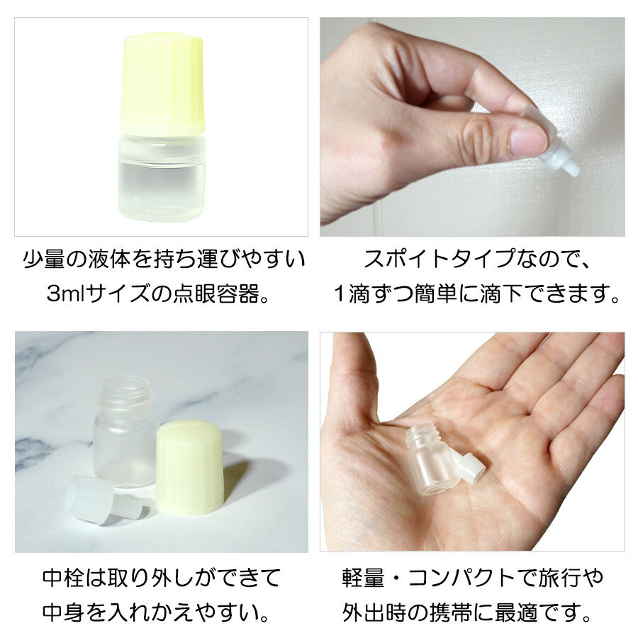 �����ƴ� ���ݥ��ȥ����� 3ml�� �ɥå� �ե���å� ��ưʪ ǭ �ڥå� ���� �����ƴ� ���ݥ��� 3ml ���� ũ�� �ߥ˥ܥȥ� �ץ饹���å� ��� ���� ���˥� ι�� ���� ���� �������ӡڥ᡼���زġ�