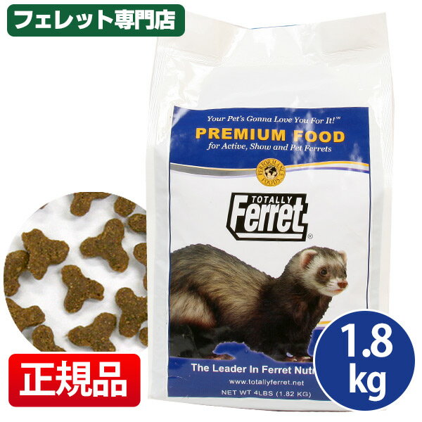 【24個セット】 ドギーマンハヤシ ウサギカリカリビスケ苺&パイン70g