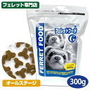 キョーリン　Hikari　ひかりハリネズ　ハリネズミ用　食虫動物の完全栄養食　ペット用品