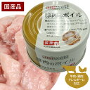 アニウェル　豚肉のボイル 85g【国産】【犬用栄養補完食】　犬 ドッグ フード 缶詰 豚肉 ビタミンB1 代謝 低カロリー 低アレルギー オールステージ ウェットフード