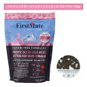 ファーストメイト　キャットフード　パシフィックオーシャンフィッシュウィズブルーベリー1kg フェレット フェレットフード 猫 キャットフード 魚 ブルーベリー 無添加 オールステージ フェレット使用可