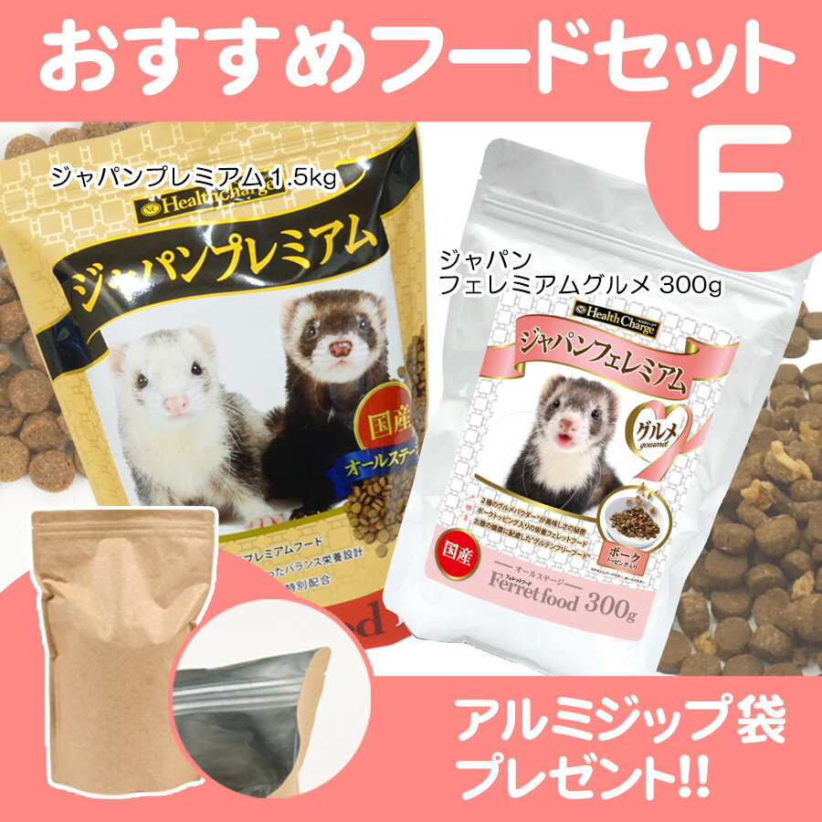 人気絶頂 まとめ買い イースター フェレットセレクション シニア 1.5kg 6個セット fucoa.cl 人気絶頂 まとめ買い イースター フェレットセレクション シニア 1.5kg 6個セット fucoa.cl