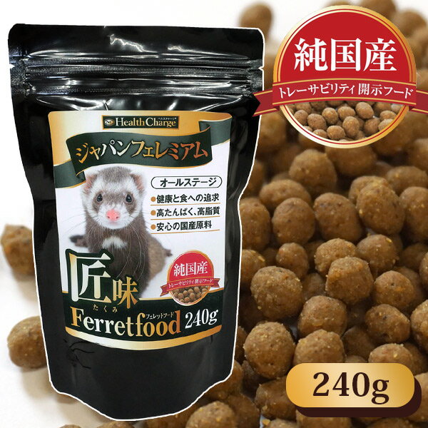 お豆と穀物いっぱいグラノーラ 毛玉ケア 180g