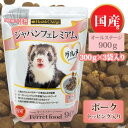 ラビット・ヘアボールリリーフ(50g)【100ycpp】