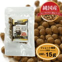 【お試しフード】フェレット フード フェレットフード ジャパンフェレミアム 匠味 15g ヘルスチャージシリーズ【純国産】【オールステージ】【当店限定】フード ...