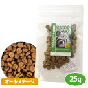 【お試しフード】フェレットフードZ 25g【フェレット用総合栄養食】 フェレット フード フェレットフード ベビー アダルト エサ えさ 餌 タンパク質 鶏肉 ...