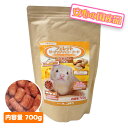 ニチドウ フェレット ピーナッツハニーフード 700g【着色料不使用】【国産】 フェレット 小動物 フード フェレットフード アダルト エサ えさ 餌ドライフー...