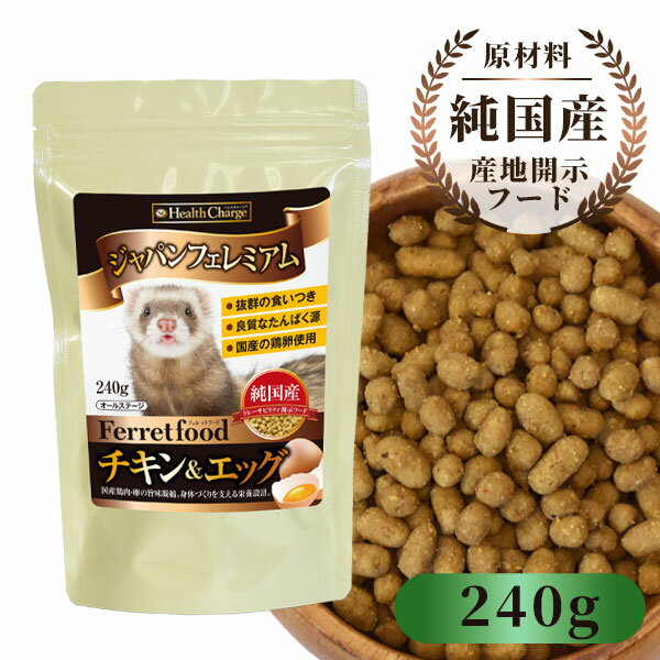 【毎週入荷の新鮮在庫】【送料無料】GEX ラビットプレミアムフード850g ジェックス
