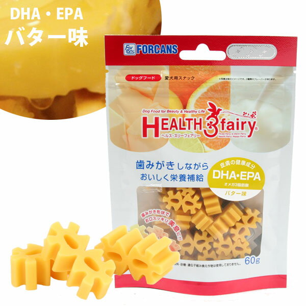 【ゆうパケットOK（メール便）】フォーキャンス ヘルス・スリーフェアリー　DHA・EPAバター味　60g【歯磨き】【はみ…