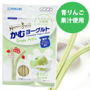 フォーキャンス ハッピー・スリーフェアリー かむヨーグルト 青リンゴ(14本入り・90g)【歯磨き】【はみがき】 おやつ スナック フード デンタルケア ハミガキ 歯石 歯垢 歯茎 口臭 ガム サプリメント 乳酸菌 ギリシャヨーグルト【メール便可】
