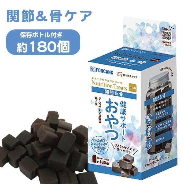乐天商城 - フォーキャンス ニュートリショントリーツミニ 関節&骨　犬ドッグ おやつ スナック フード サプリメント グルコサミン塩酸塩 緑イ貝 サメ軟 骨関 節骨